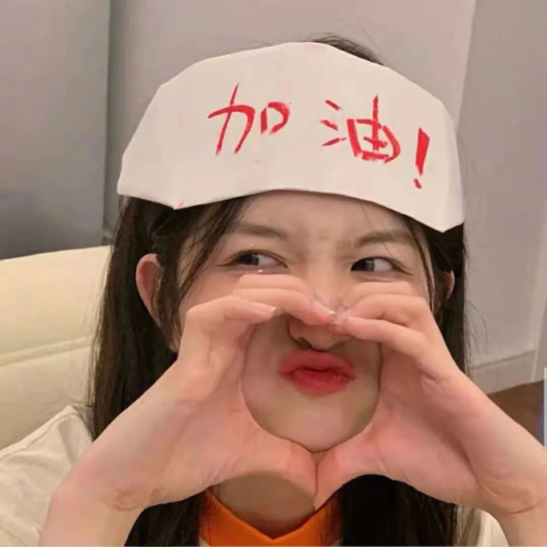 困